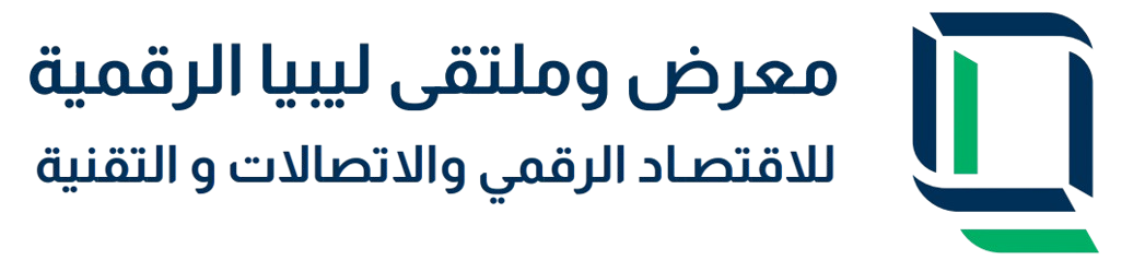 ليبيا الرقمية