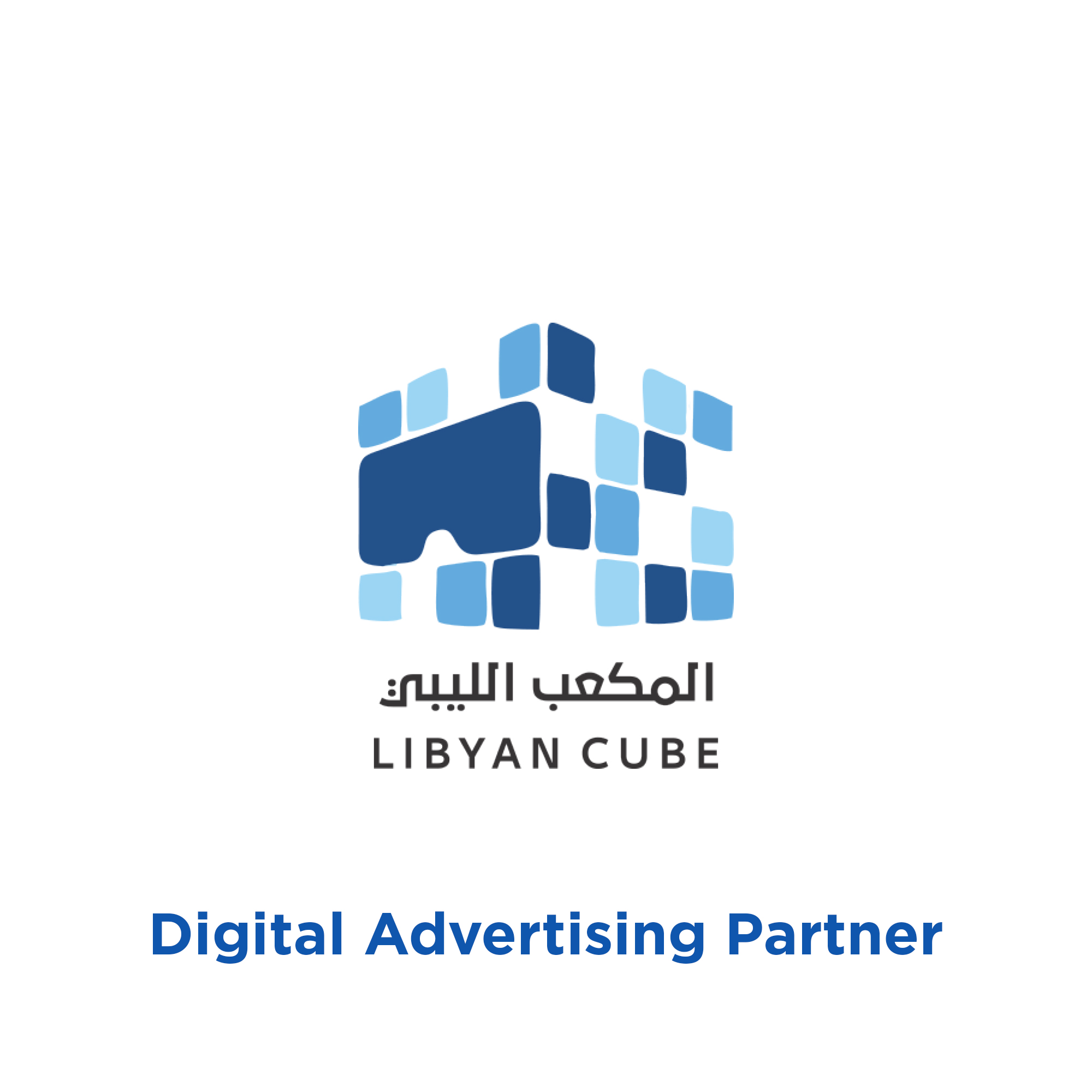 Digital Libya Expo for Digital Economy, Communications & Technology
